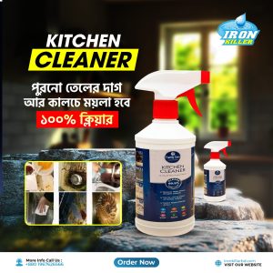 Kitchen Cleaner