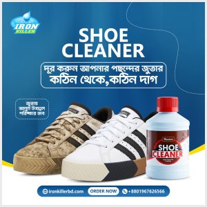 Shoe Cleaner
